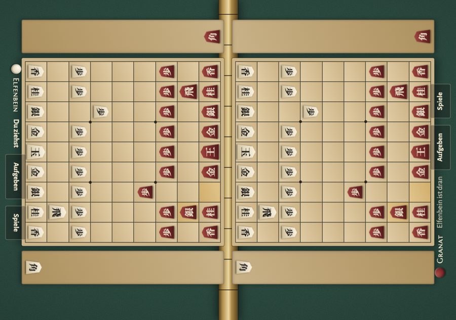 Shogi