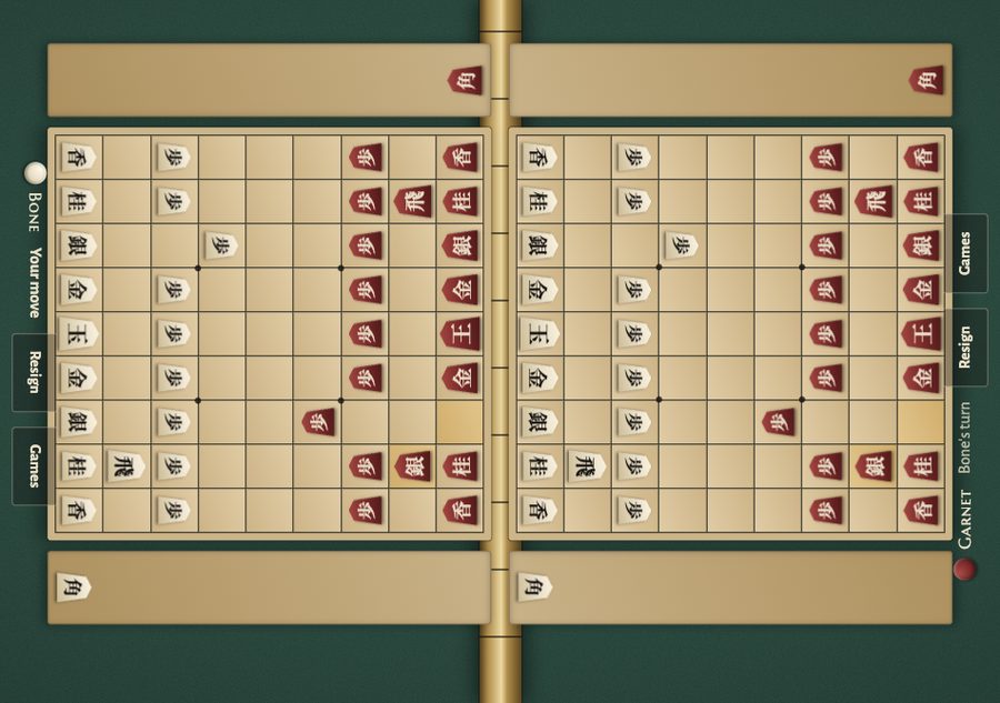 Shogi
