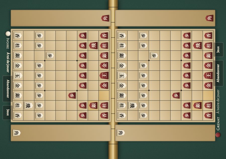 Shogi