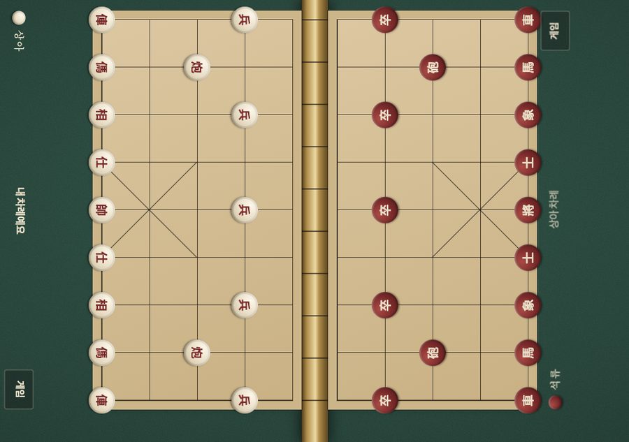 샹치