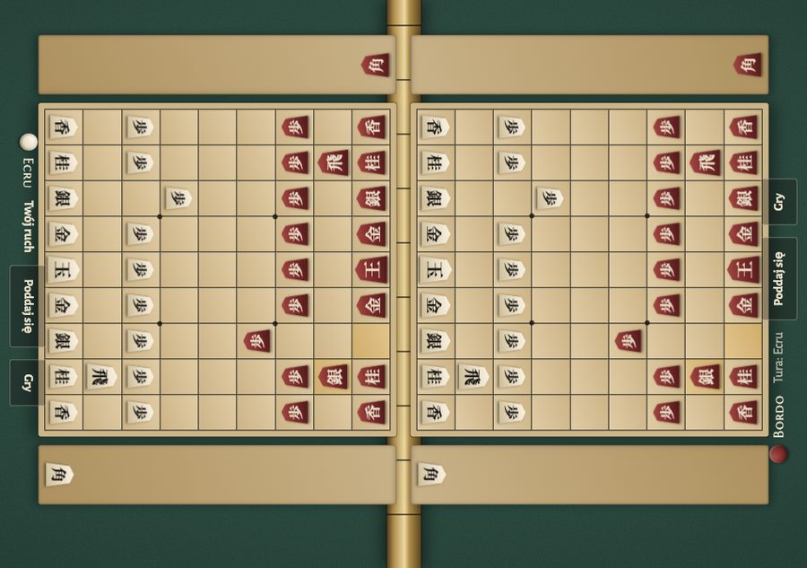 Shogi