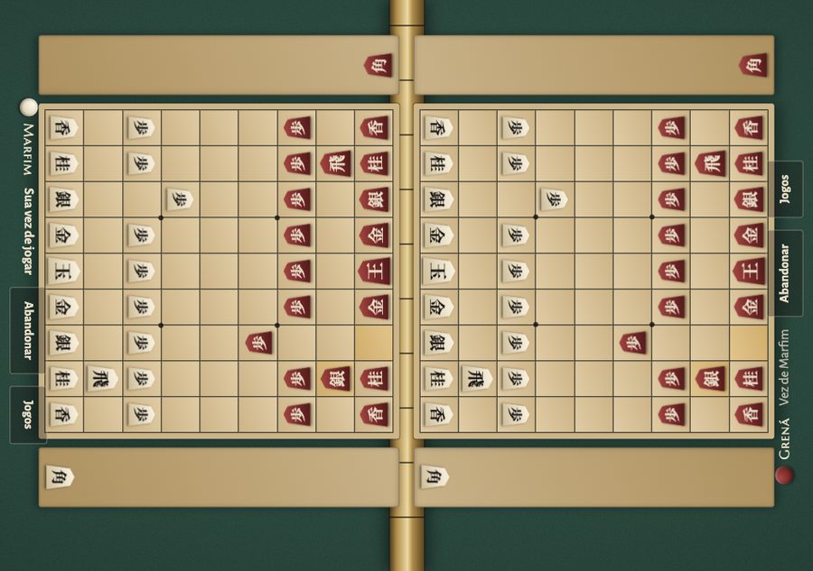 Shogi
