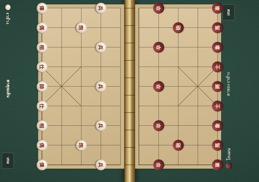 Xiangqi