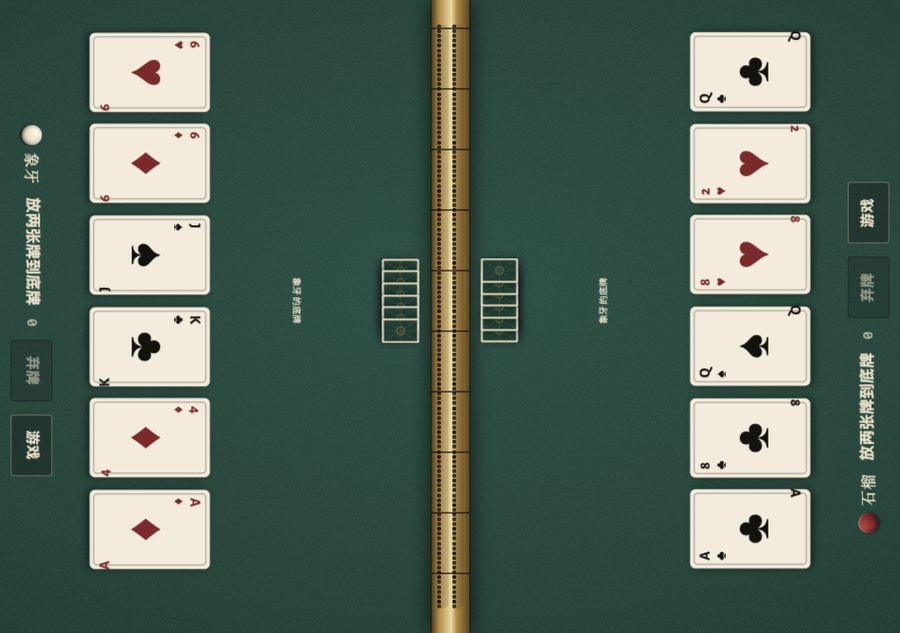 Cribbage